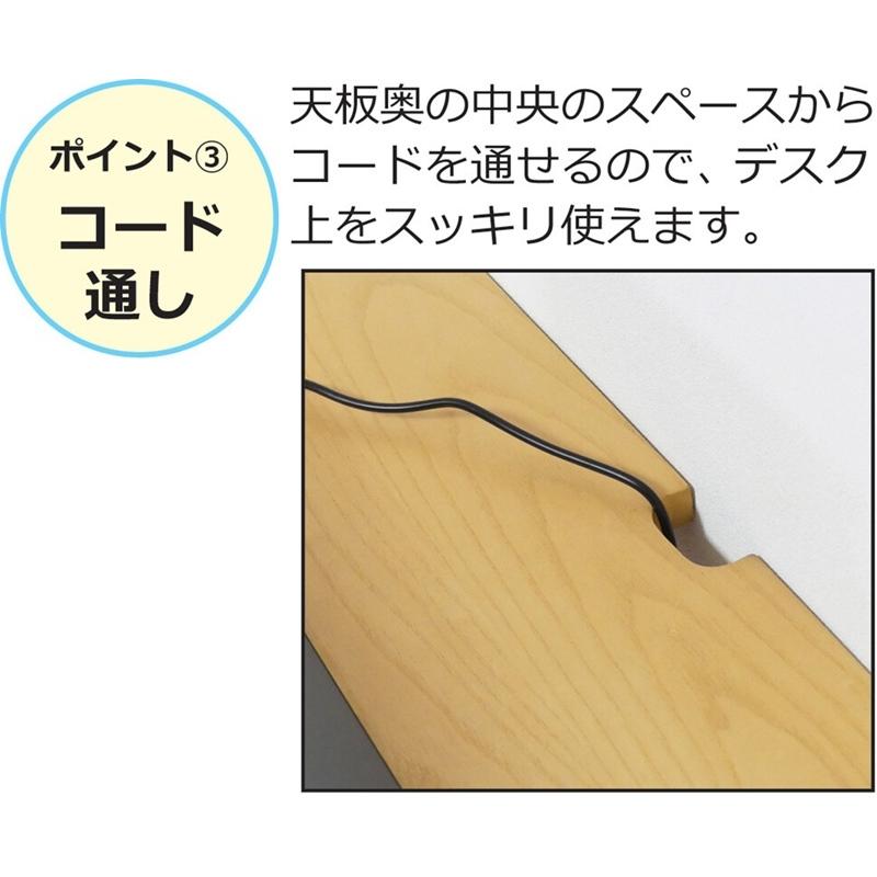 ユーリ ワークデスク 幅75cm ブラウン コンパクト 木目 パソコンデスク 木製 書斎机 書斎デスク 高級感 テーブル ダイニング 作業台 学習机 学習デスク |  | 04