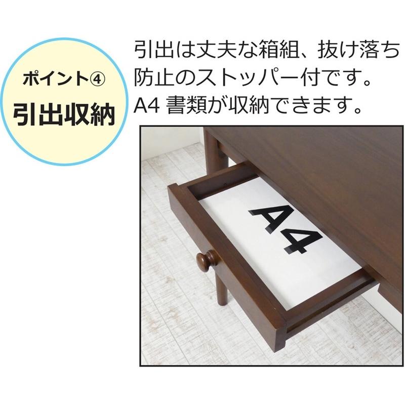 ユーリ ワークデスク 幅75cm ブラウン コンパクト 木目 パソコンデスク 木製 書斎机 書斎デスク 高級感 テーブル ダイニング 作業台 学習机 学習デスク |  | 05
