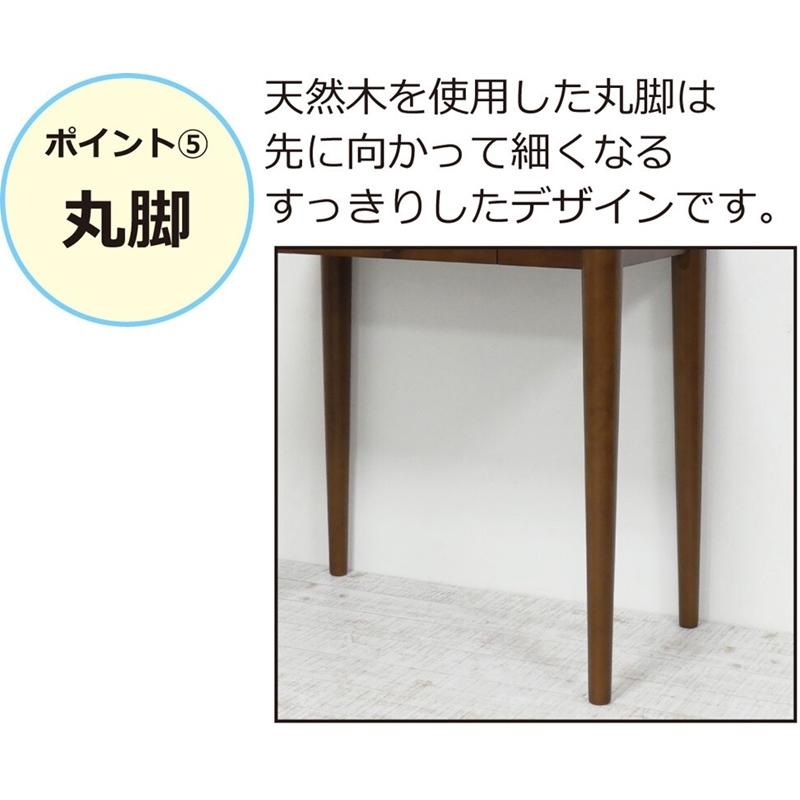 ユーリ ワークデスク 幅75cm ブラウン コンパクト 木目 パソコンデスク 木製 書斎机 書斎デスク 高級感 テーブル ダイニング 作業台 学習机 学習デスク |  | 06