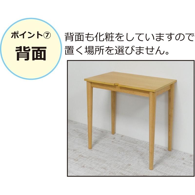 ユーリ ワークデスク 幅75cm ブラウン コンパクト 木目 パソコンデスク 木製 書斎机 書斎デスク 高級感 テーブル ダイニング 作業台 学習机 学習デスク |  | 08