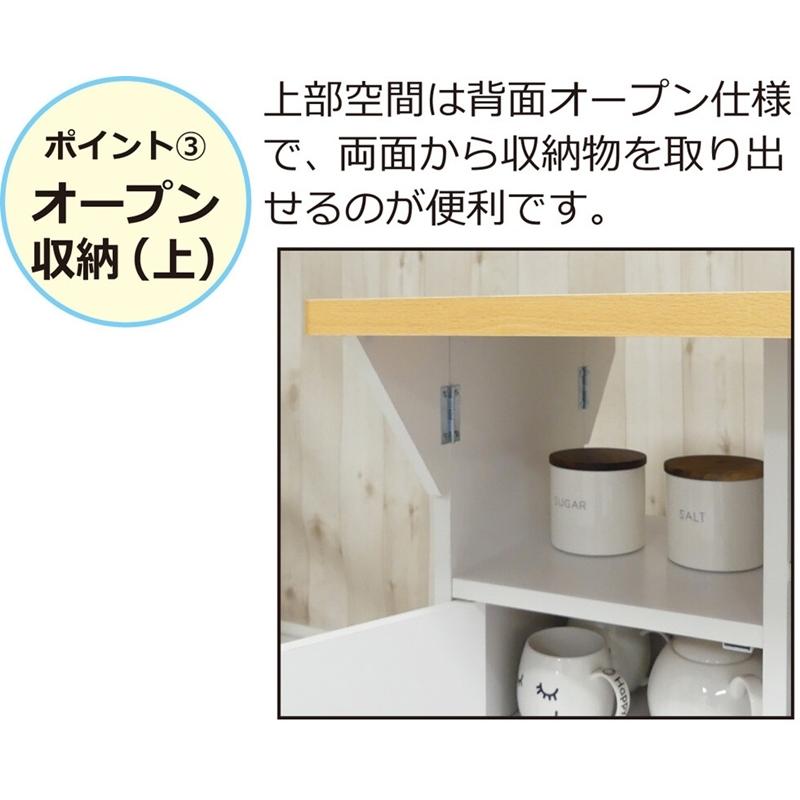 国産バタ式キッチンワゴン 幅60cm ホワイト キャスター付き バタフライ式 キッチンワゴン キッチン収納 カウンターテーブル ダイニングテーブル |  | 03