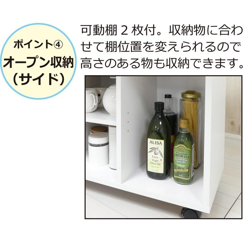国産バタ式キッチンワゴン 幅60cm ホワイト キャスター付き バタフライ式 キッチンワゴン キッチン収納 カウンターテーブル ダイニングテーブル |  | 04
