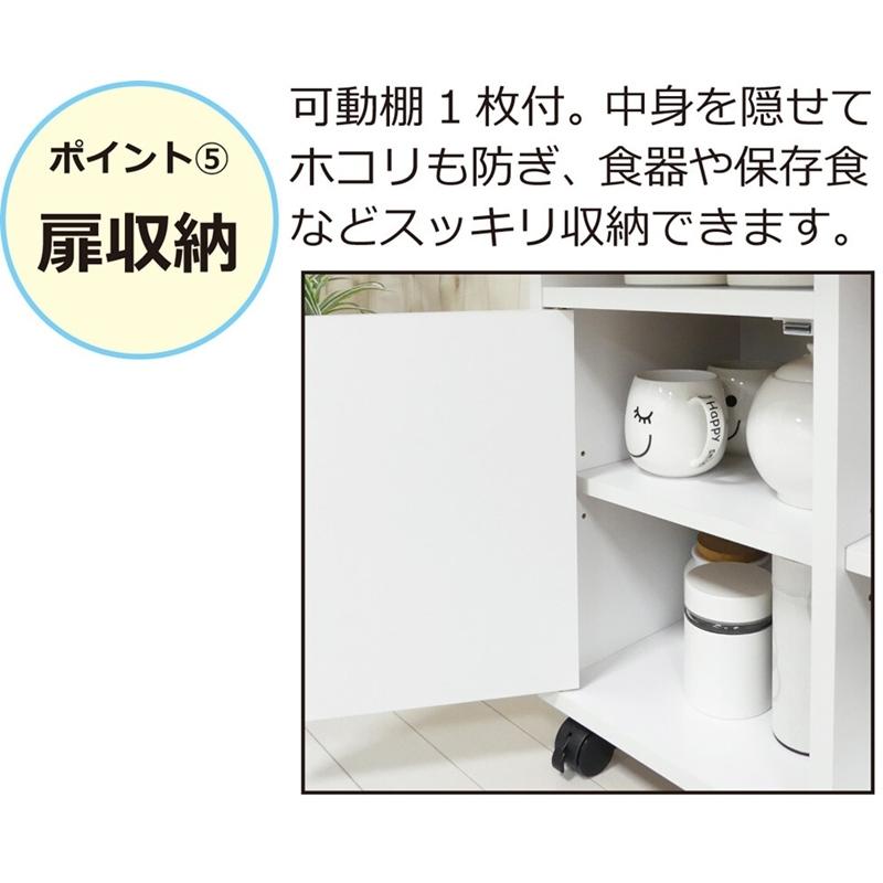 国産バタ式キッチンワゴン 幅60cm ホワイト キャスター付き バタフライ式 キッチンワゴン キッチン収納 カウンターテーブル ダイニングテーブル |  | 05