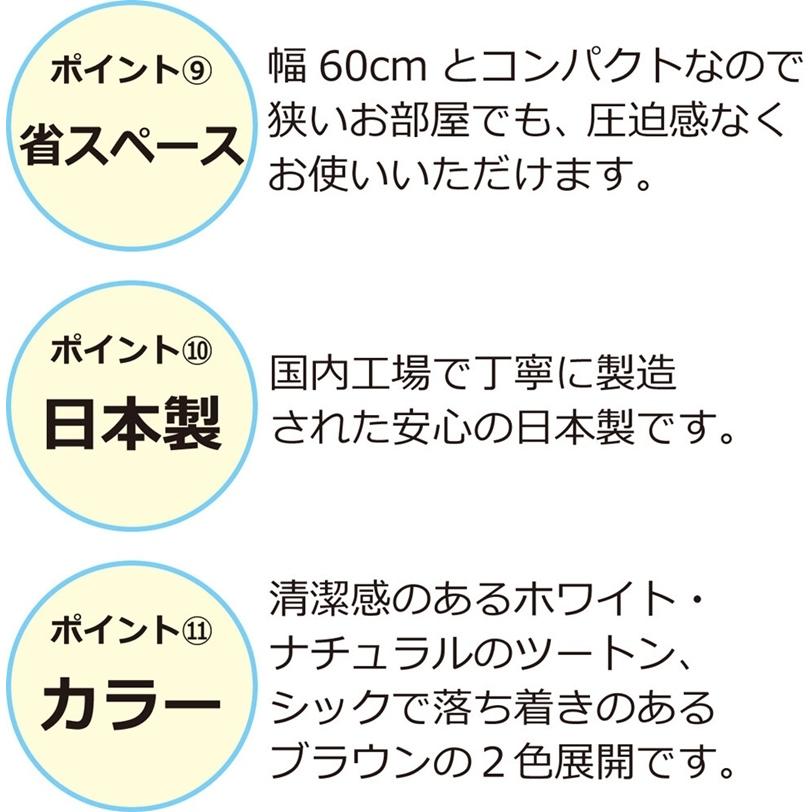 国産バタ式キッチンワゴン 幅60cm ホワイト キャスター付き バタフライ式 キッチンワゴン キッチン収納 カウンターテーブル ダイニングテーブル |  | 08
