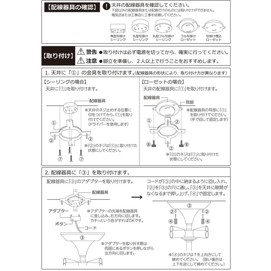 Vitrail ヴィトライユ シーリング リスブルー おしゃれ 高級感 アンティーク クラシック リビング 玄関 |  | 05
