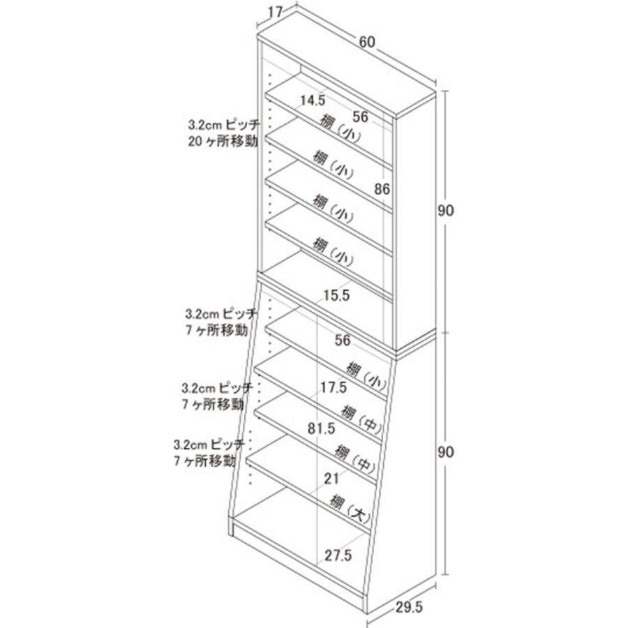 大容量ホームシェルフ 幅60cm ダークブラウン 本棚 ハイタイプ 大容量 スリム オープン 収納棚 コミックラック 書棚 ブックシェルフ 木製ラック CD DVD収納 |  | 07