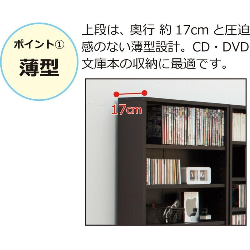 期間限定開催！ 大容量ホームシェルフ 幅60cm ウォールナット 本棚 ハイタイプ 大容量 スリム オープン 収納棚 コミックラック 書棚 ブックシェルフ 木製ラック CD DVD 収納