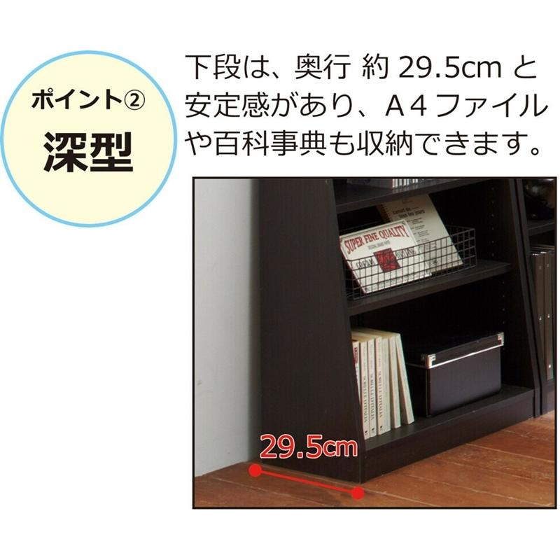 大容量ホームシェルフ 幅60cm ウォールナット 本棚 ハイタイプ 大容量 スリム オープン 収納棚 コミックラック 書棚 ブックシェルフ 木製ラック CD DVD 収納 |  | 03