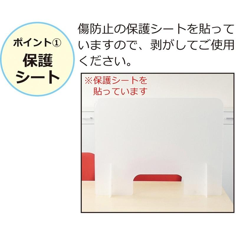 飛沫防止パーテーションお徳用 5枚セット 透明パーテーション レストラン オフィス 病院 飲食店 相席 カウンター席 レストラン 店舗 事務所 会社 |  | 01
