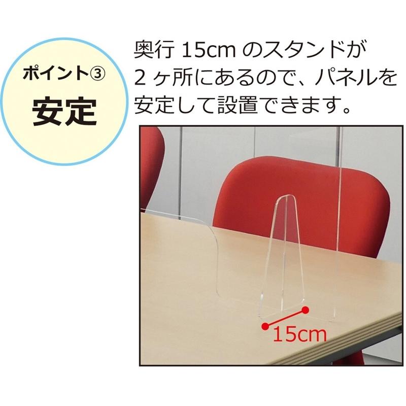 飛沫防止パーテーションお徳用 5枚セット 透明パーテーション レストラン オフィス 病院 飲食店 相席 カウンター席 レストラン 店舗 事務所 会社 |  | 03