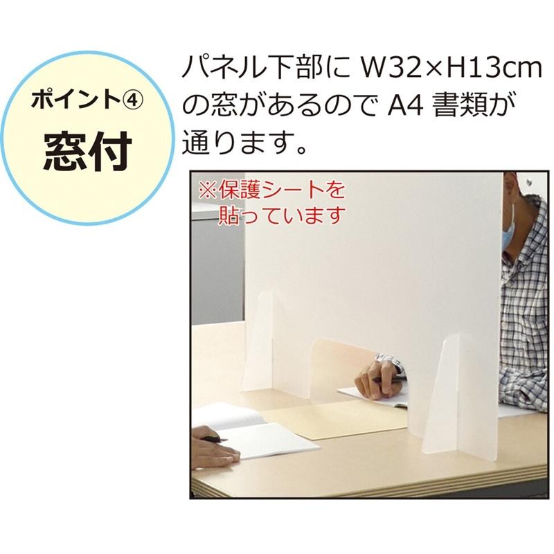 飛沫防止パーテーションお徳用 5枚セット 透明パーテーション レストラン オフィス 病院 飲食店 相席 カウンター席 レストラン 店舗 事務所 会社 |  | 04