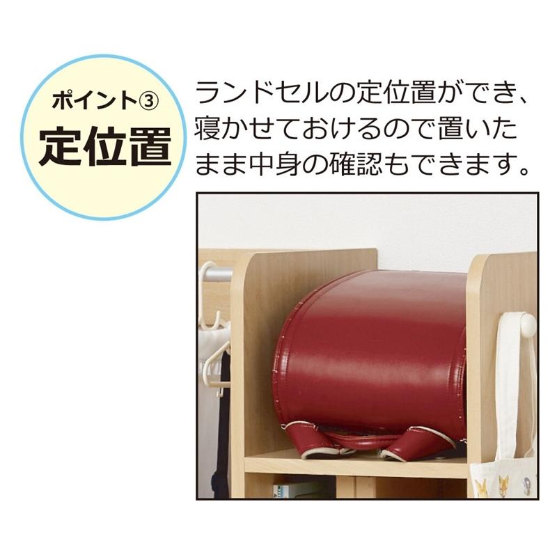ランドセルハンガーラック ナチュラル 幅60cm ランドセルラック キャスター付き スリム 本棚 こども キッズ 整理整頓 収納ワゴン リビング おかたづけラック |  | 04