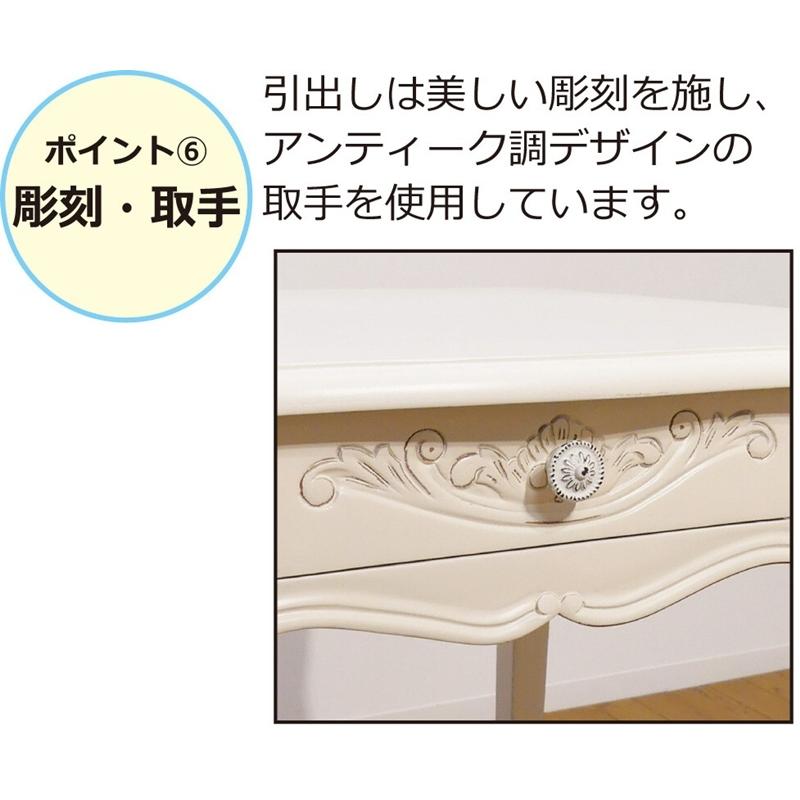 コモ ダイニングテーブル 幅75cm 引出付 ホワイト 2人掛け 2人用 木製  猫脚 高級感 アンティーク 猫脚 クラシック 食卓テーブル コンパクト 新生活 |  | 06