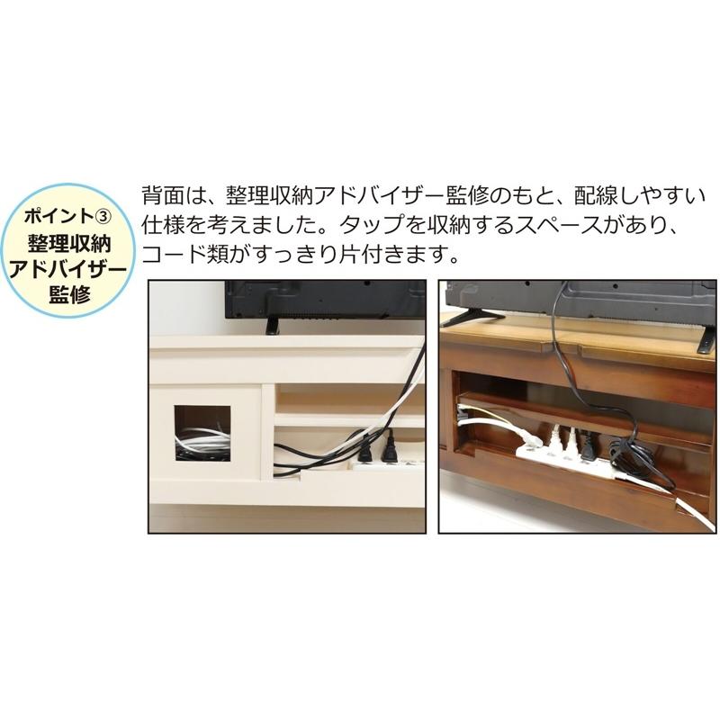 コモ テレビ台 ブラウン 幅110cm 完成品 猫脚 木製 ローボード TV台 テレビ台 ロータイプ テレビボード アンティーク 猫脚 クラシック 収納棚 リビングボード |  | 03