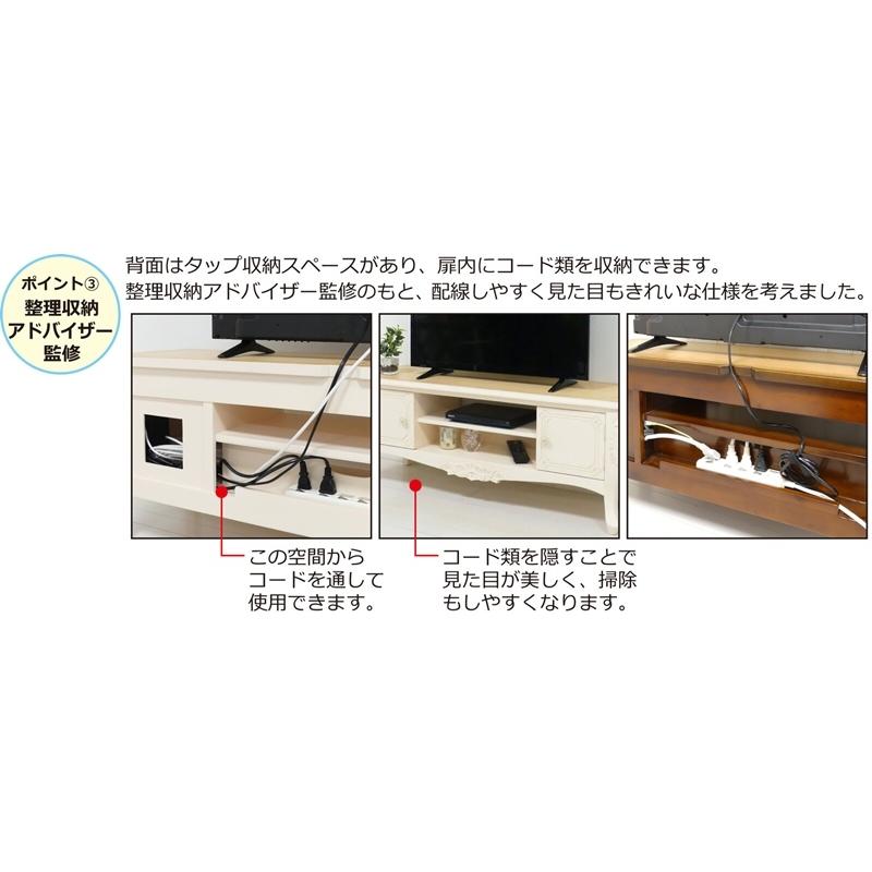 コモ テレビ台 ホワイト 幅110cm 完成品 猫脚 木製 ローボード TV台 テレビ台 ロータイプ テレビボード アンティーク 猫脚 クラシック 収納棚 リビングボード |  | 02