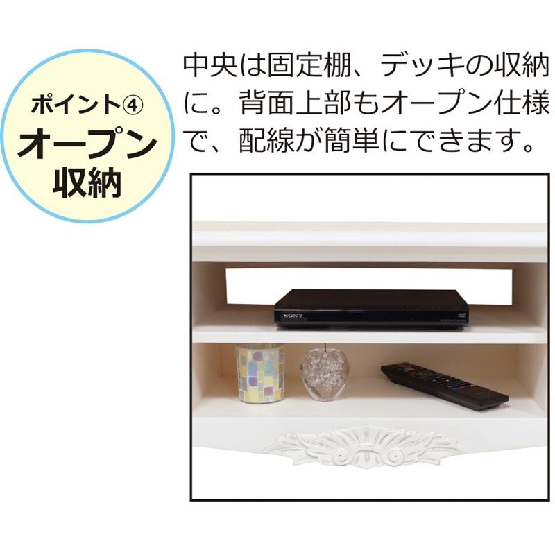 コモ テレビ台 ホワイト 幅110cm 完成品 猫脚 木製 ローボード TV台 テレビ台 ロータイプ テレビボード アンティーク 猫脚 クラシック 収納棚 リビングボード |  | 03