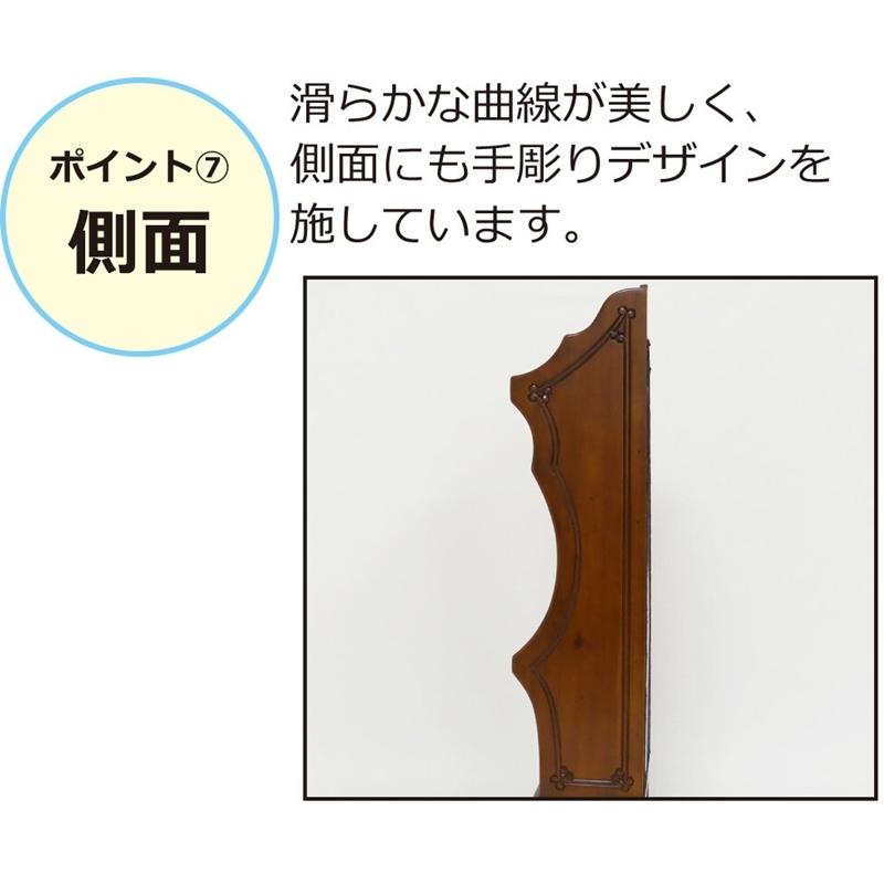 コモ スリッパラック ブラウン 幅30cm 玄関収納 完成品 猫脚 木製 高級感 おしゃれ アンティーク 猫脚 クラシック リビング 収納棚 スリム コンパクト |  | 07