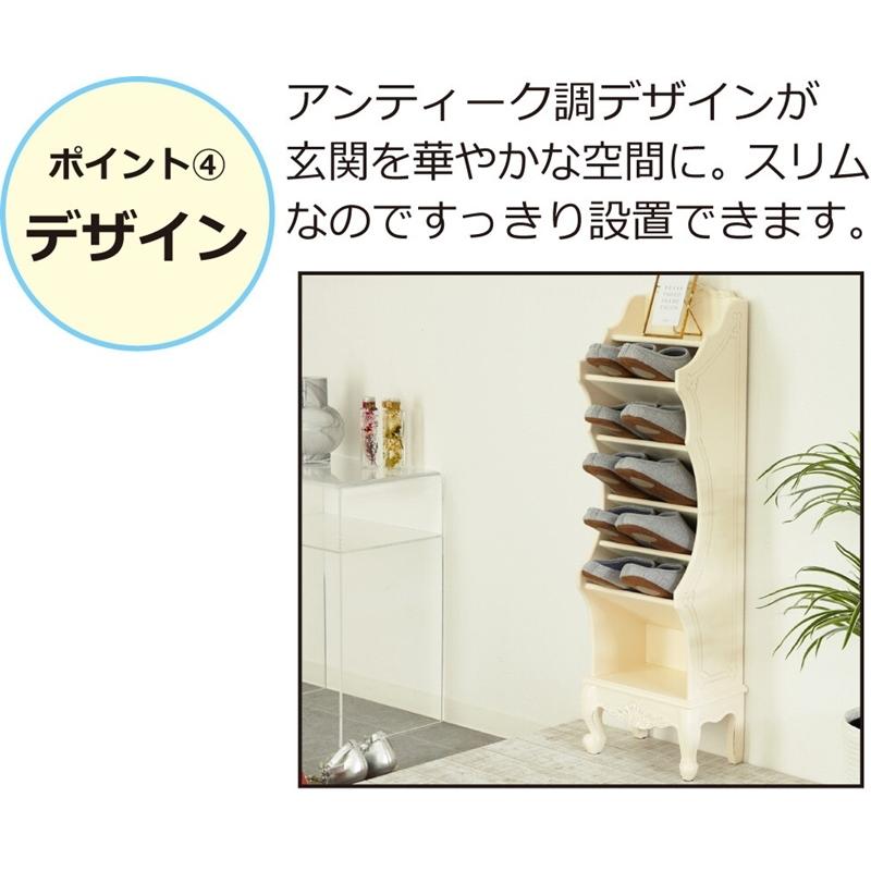 コモ スリッパラック ホワイト 幅30cm 玄関収納 完成品 猫脚 木製 高級感 おしゃれ アンティーク 猫脚 クラシック リビング 収納棚 スリム コンパクト |  | 04