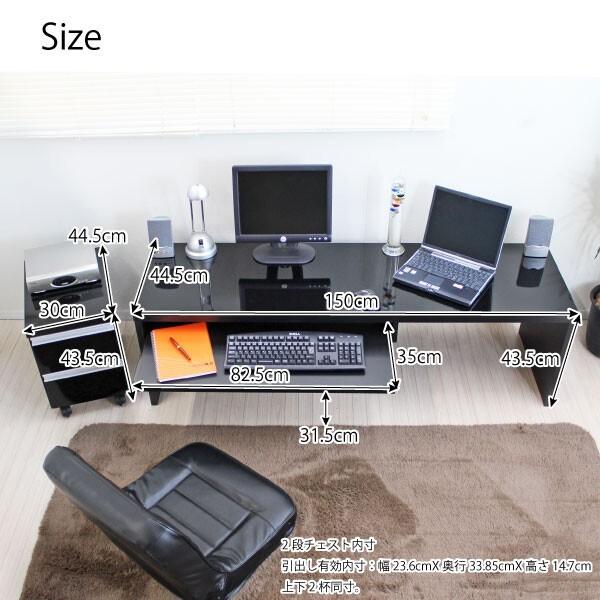 97%OFF!】 パソコンデスク ロータイプ 90cm幅 鏡面 ブラック 日本製