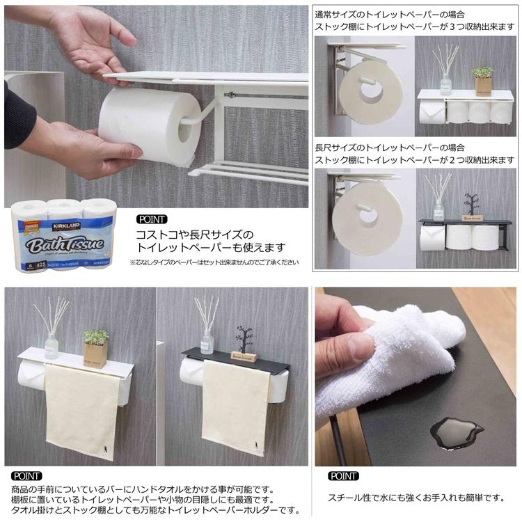アイアン式トイレットペーパーホルダー ストックTYPE  トイレットペーパー置き 壁掛け ヴィンテージ 収納付き 棚付き タオル掛け |  | 03