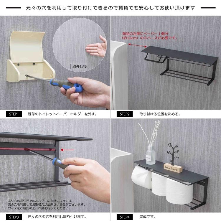 アイアン式トイレットペーパーホルダー ストックTYPE  トイレットペーパー置き 壁掛け ヴィンテージ 収納付き 棚付き タオル掛け |  | 04