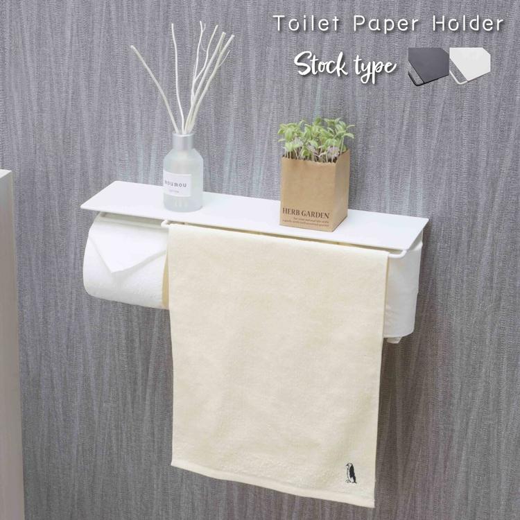 アイアン式トイレットペーパーホルダー ストックTYPE  トイレットペーパー置き 壁掛け ヴィンテージ 収納付き 棚付き タオル掛け |  | 05