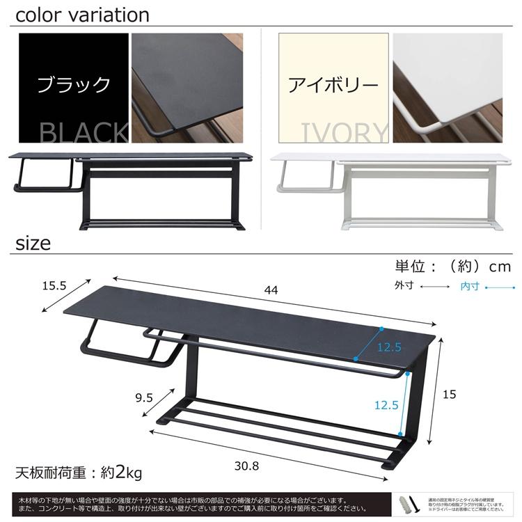 アイアン式トイレットペーパーホルダー ストックTYPE  トイレットペーパー置き 壁掛け ヴィンテージ 収納付き 棚付き タオル掛け |  | 07