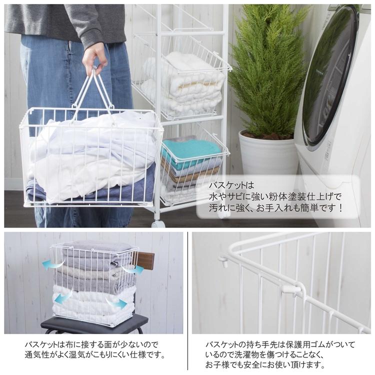 ランドリーバスケットラック 3段 キャスター付き バスケット 収納 ランドリーバスケット シンプル おしゃれ コンパクト 隙間 |  | 03