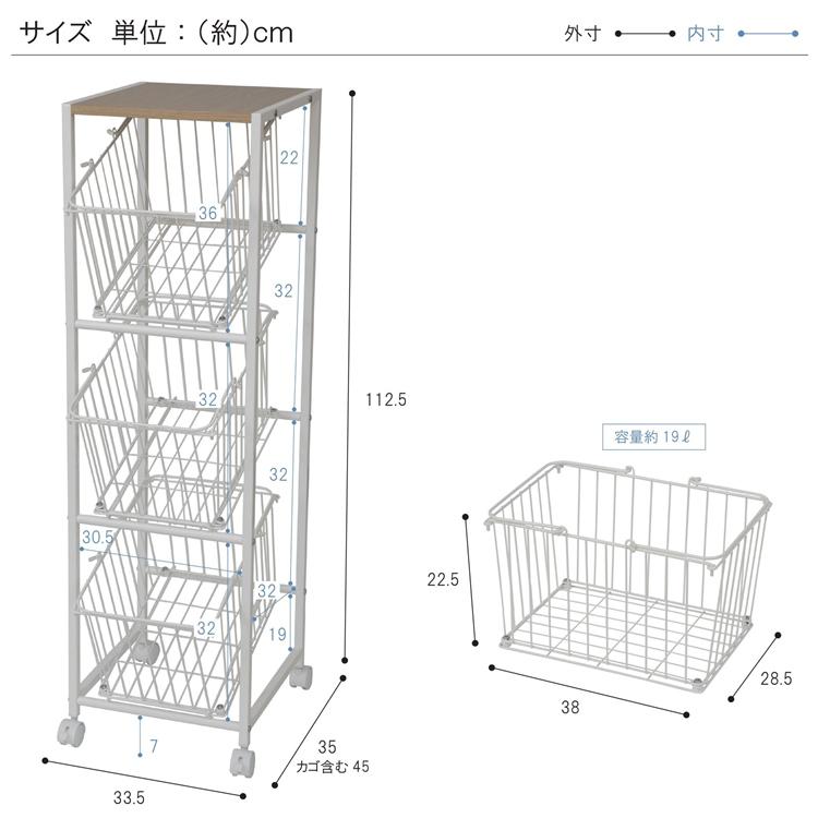 ランドリーバスケットラック 3段 キャスター付き バスケット 収納 ランドリーバスケット シンプル おしゃれ コンパクト 隙間 |  | 04
