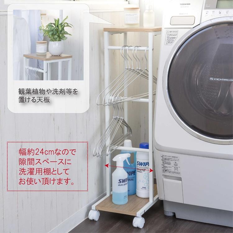 ハンガー収納ラック ハンガーをまとめてきれいに収納 省スペース ストレージ スリム コンパクト |  | 03