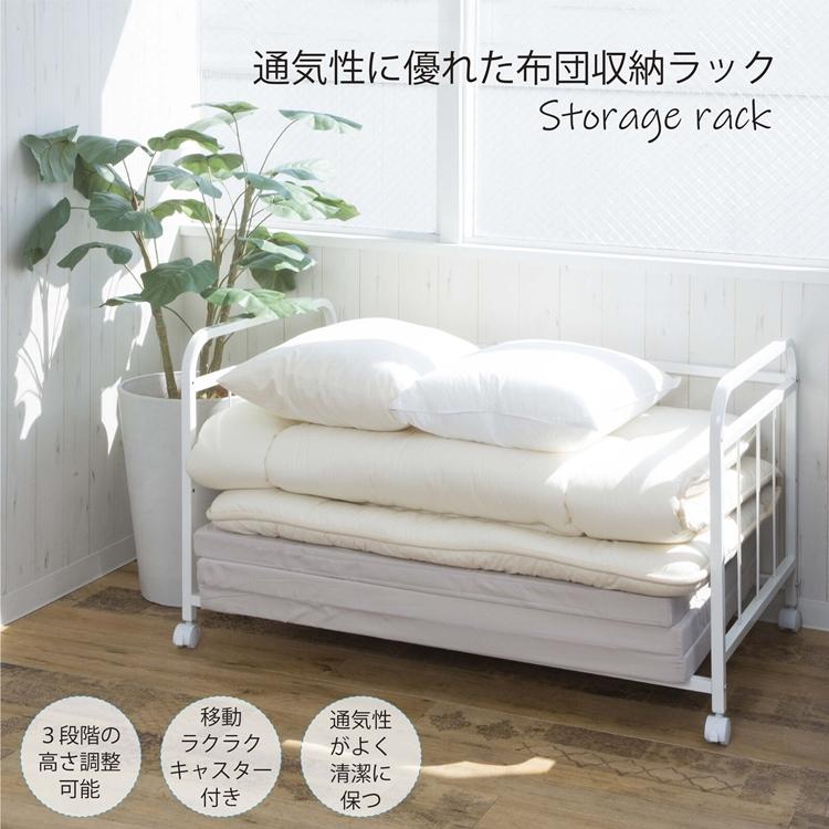 布団収納ラック ウォークイン クローゼット 布団収納ラック 押入れ収納 台 押し入れ収納 ふとん収納 押し入れ収納ラック 収納台車 おしゃれ | 
