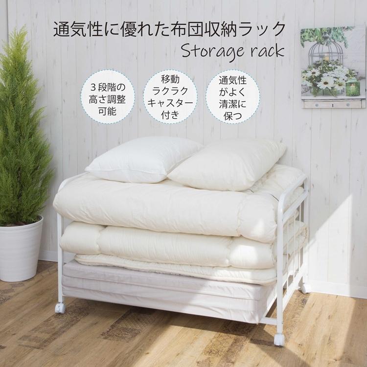 布団収納ラック ウォークイン クローゼット 布団収納ラック 押入れ収納 台 押し入れ収納 ふとん収納 押し入れ収納ラック 収納台車 おしゃれ |  | 01