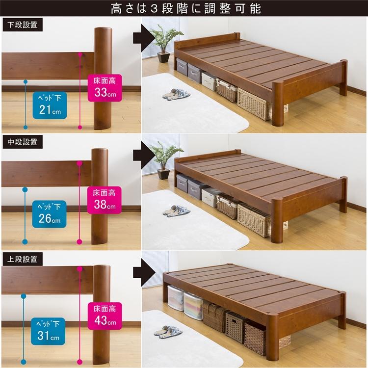 頑丈すのこベッド セミダブルベッド 木製 おしゃれ 丈夫 ベッド下収納 セミダブルサイズ フレームのみ ヘッドレス 省スペース |  | 03