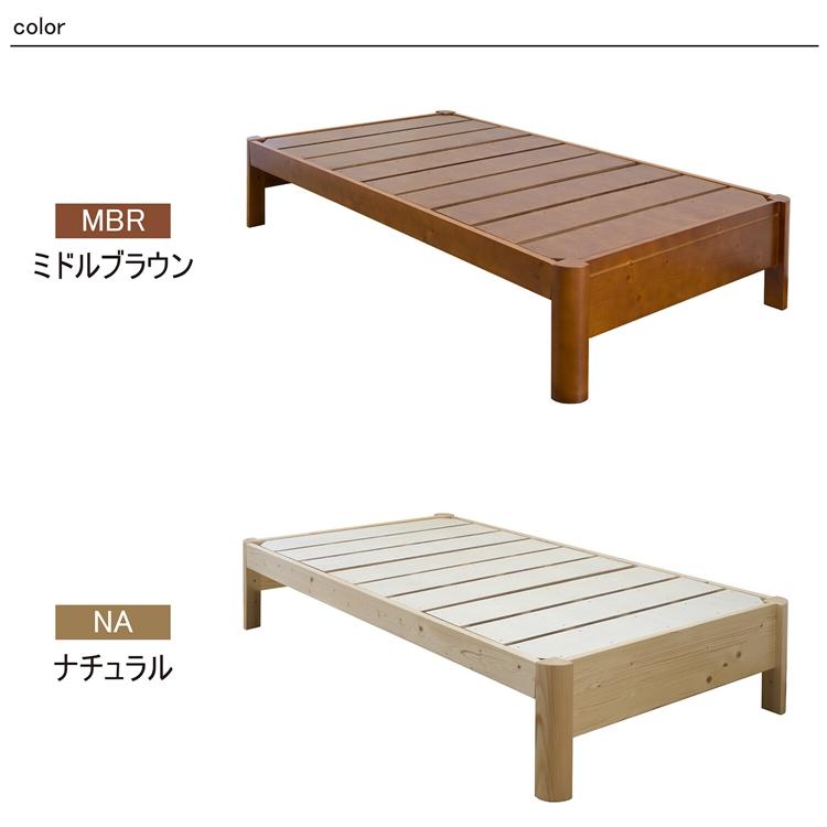 頑丈すのこベッド セミダブルベッド 木製 おしゃれ 丈夫 ベッド下収納 セミダブルサイズ フレームのみ ヘッドレス 省スペース |  | 05