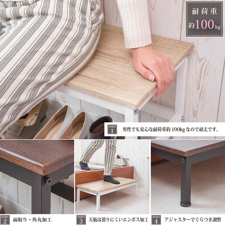 玄関ベンチ＆踏み台セット 腰掛け 玄関収納 シューズラック 椅子 ステップ リビング キッチン おしゃれ |  | 02