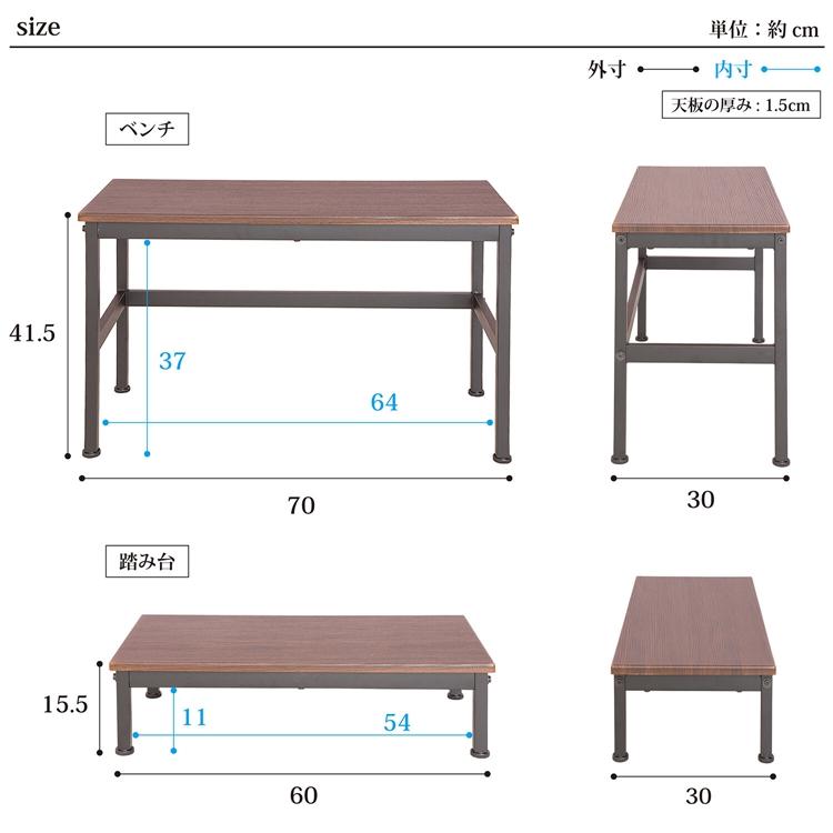 玄関ベンチ＆踏み台セット 腰掛け 玄関収納 シューズラック 椅子 ステップ リビング キッチン おしゃれ |  | 06