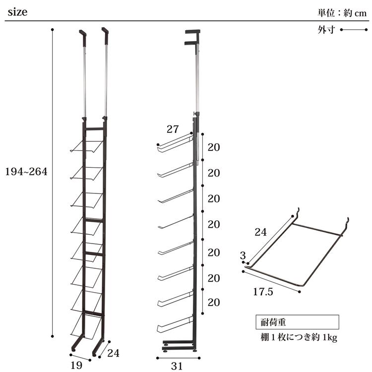 突っ張り式スニーカーディスプレイラック 幅19cm シューズラック 靴ラック 靴収納 省スペース シューズ棚 シューズ収納 スリム おしゃれ 下駄箱 |  | 05
