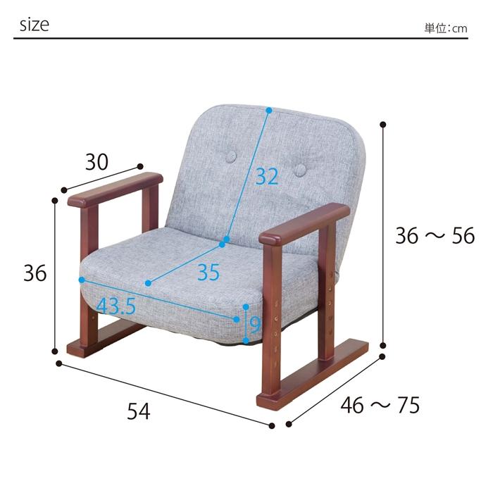 リクライニングお座敷座椅子 4段階高さ調整 和風 コンパクト おしゃれ 1人掛け  ギフト プレゼント 座いす いす イス チェア 椅子 |  | 04