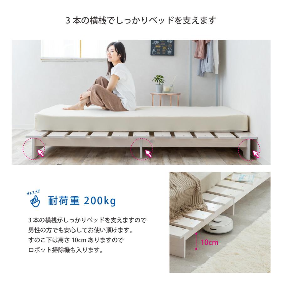 天然木ステージベッド すのこ ダブルサイズ ローベッド ナチュラル/ホワイト フロアベッド 木製 コンパクト 省スペース 一人暮らし ワンルーム 敷布団対応 | ブランド登録なし | 03