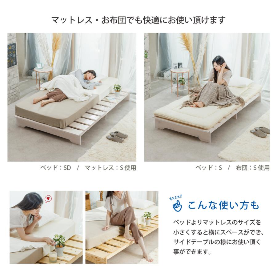 天然木ステージベッド すのこ ダブルサイズ ローベッド ナチュラル/ホワイト フロアベッド 木製 コンパクト 省スペース 一人暮らし ワンルーム 敷布団対応 | ブランド登録なし | 04
