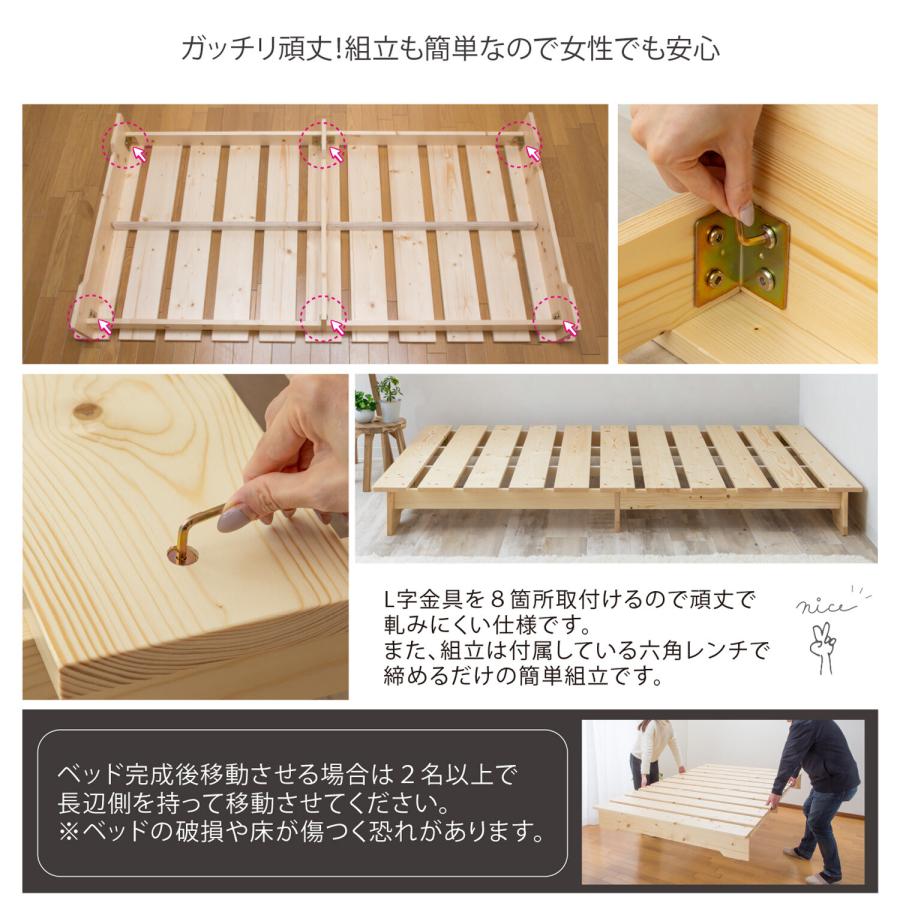 天然木ステージベッド すのこ ダブルサイズ ローベッド ナチュラル/ホワイト フロアベッド 木製 コンパクト 省スペース 一人暮らし ワンルーム 敷布団対応 | ブランド登録なし | 06