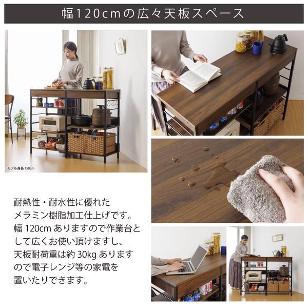 レンジ収納カウンター レンジ台 収納棚 引き出し キッチンカウンター おしゃれ リビング ラック シェルフ 北欧 モダン シンプル |  | 02