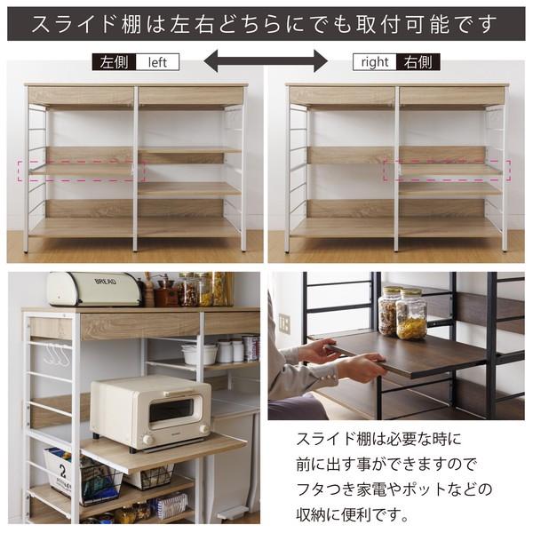 レンジ収納カウンター レンジ台 収納棚 引き出し キッチンカウンター おしゃれ リビング ラック シェルフ 北欧 モダン シンプル |  | 04