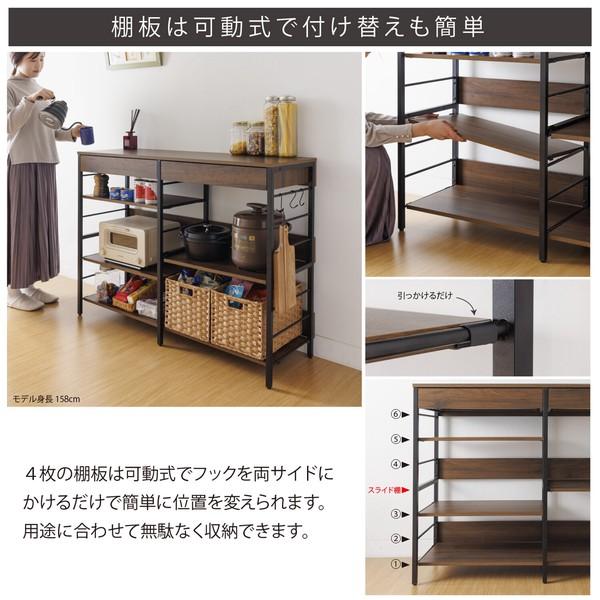 レンジ収納カウンター レンジ台 収納棚 引き出し キッチンカウンター おしゃれ リビング ラック シェルフ 北欧 モダン シンプル |  | 05