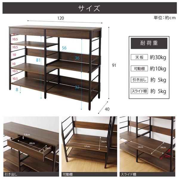 レンジ収納カウンター レンジ台 収納棚 引き出し キッチンカウンター おしゃれ リビング ラック シェルフ 北欧 モダン シンプル |  | 08