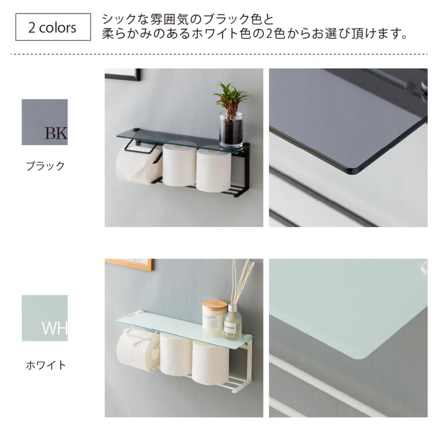 トイレットペーパーホルダー ストックタイプ 棚付き 強化ガラス天板 1連 おしゃれ 北欧 モダン ブラック ホワイト 高級感 かっこいい シンプルモダン トイレ収納 | ブランド登録なし | 05