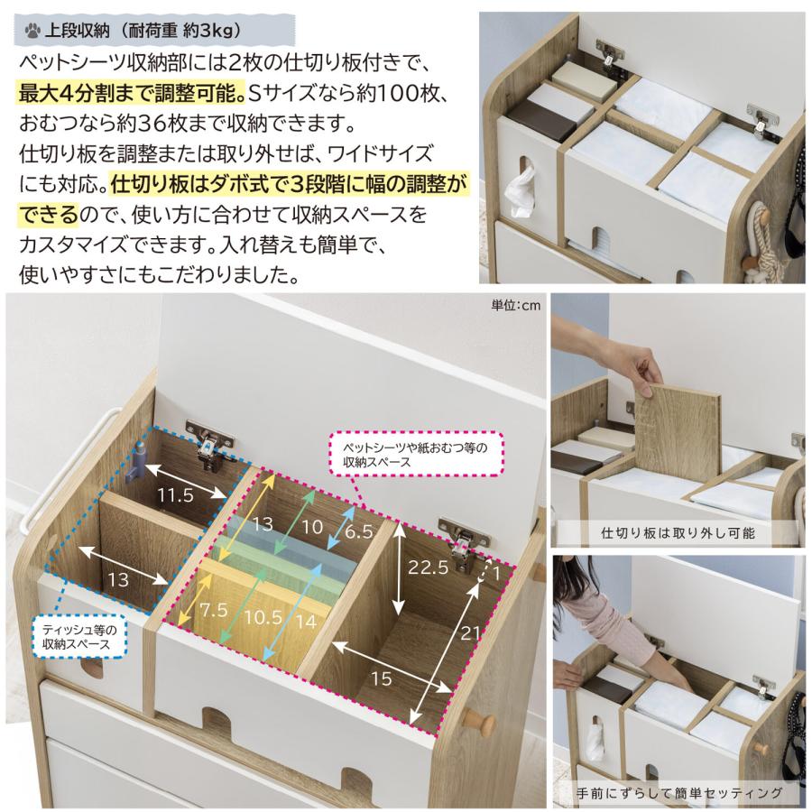 ペット用品収納ラック キャスター付き ホワイト/ナチュラル 木製 北欧 カントリー おしゃれ かわいい フック フラップ 引出し 引き出し 収納ケース 収納キャビネ | ブランド登録なし | 03