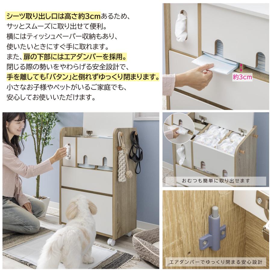 ペット用品収納ラック キャスター付き ホワイト/ナチュラル 木製 北欧 カントリー おしゃれ かわいい フック フラップ 引出し 引き出し 収納ケース 収納キャビネ | ブランド登録なし | 04