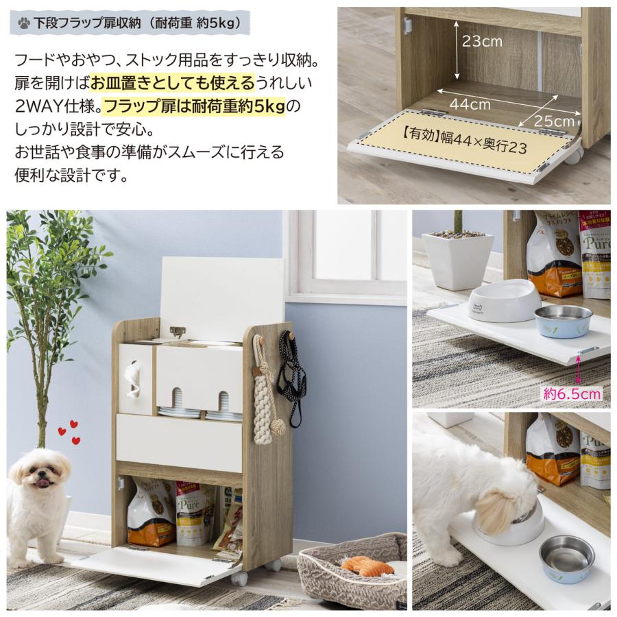 ペット用品収納ラック キャスター付き ホワイト/ナチュラル 木製 北欧 カントリー おしゃれ かわいい フック フラップ 引出し 引き出し 収納ケース 収納キャビネ | ブランド登録なし | 06