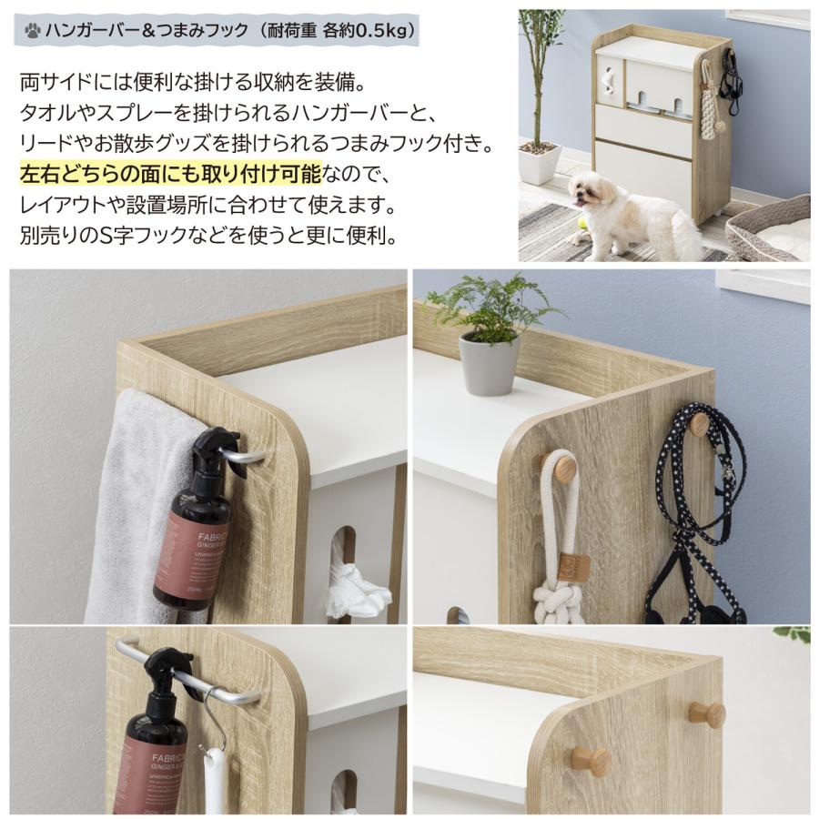 ペット用品収納ラック キャスター付き ホワイト/ナチュラル 木製 北欧 カントリー おしゃれ かわいい フック フラップ 引出し 引き出し 収納ケース 収納キャビネ | ブランド登録なし | 07